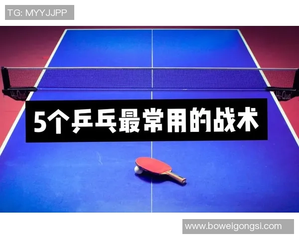 深入分析V5战队的包夹战术及其在比赛中的应用效果 深入分析V5战队的包夹战术及其在比赛中的应用效果